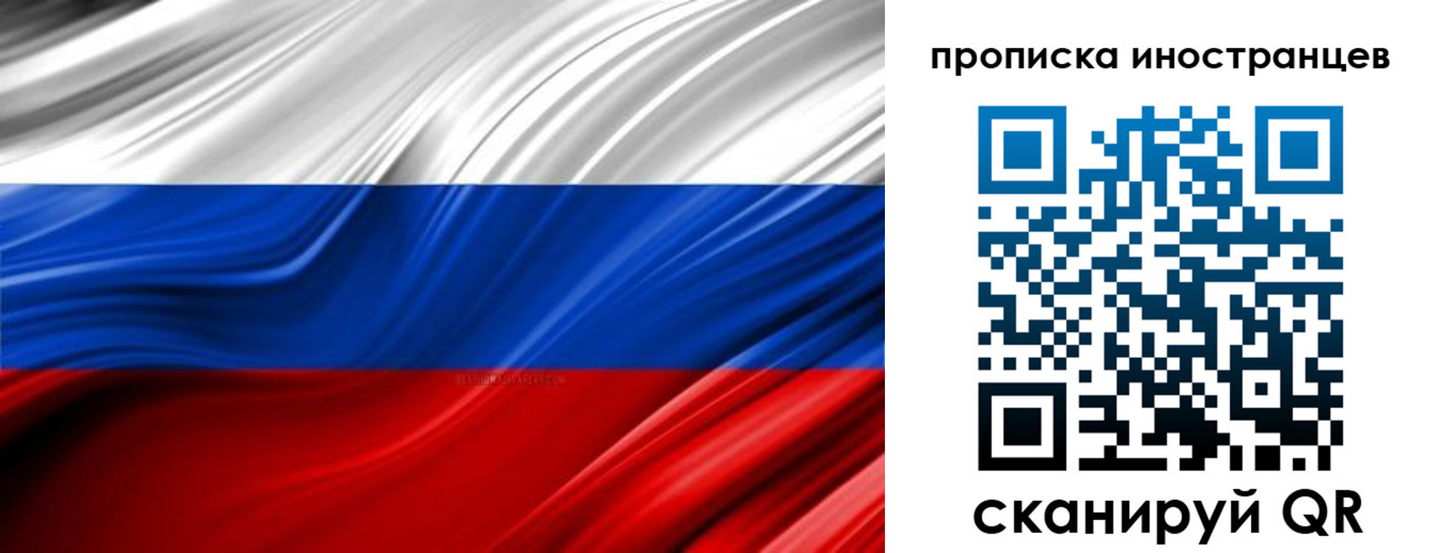 временная регистрация госуслуги в Кинеле