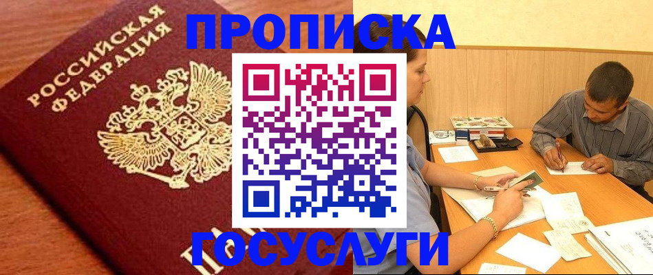 форма 3 в Кинеле